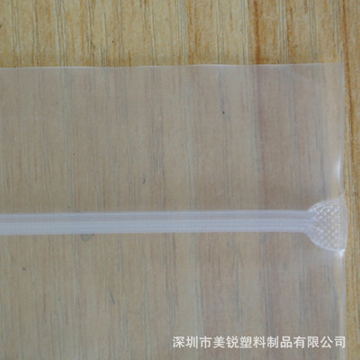 PE拉链袋020服装袋 拉链袋 塑料包装袋 订做批发