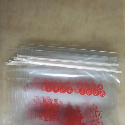 PP贴骨袋 高透明塑料袋 可印刷logo